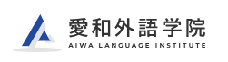 Aiwa Language Institute