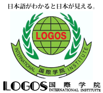 Logos International Institute